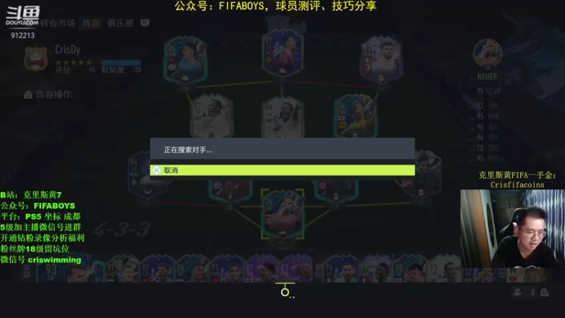 【2022-05-16 22点场】克里斯黄18：达科斯塔能打中卫+开包