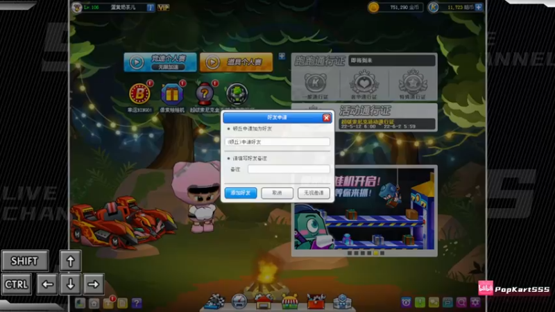 【2022-05-16 22点场】Popkartsss：SSS:今晚晚点来