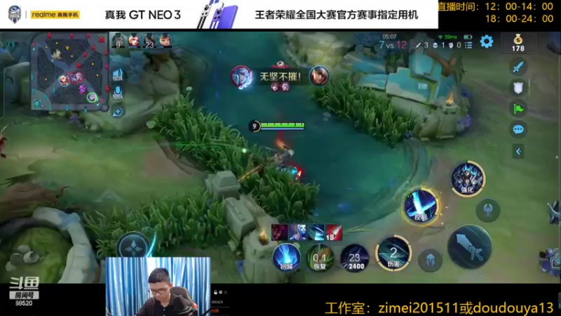【2022-05-17 13点场】爱鱼丶南瓜：国1铠  大厅5排带飞路人