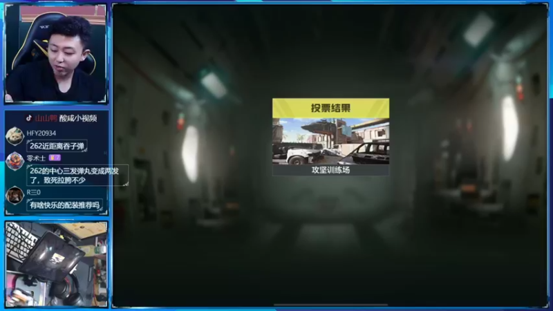 【2022-05-11 17点场】山山鸭：先锋联赛榜1 斗鱼酸山鸭