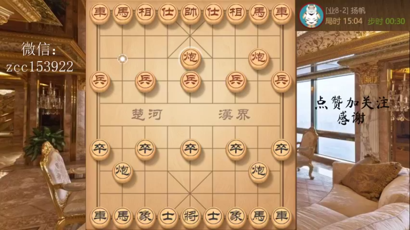 再见七步穿肠兵，三车闹事，精妙杀棋