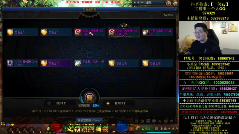 【2022-05-17 20点场】一笑zy：欧吼 是欧皇笑哥儿吗？