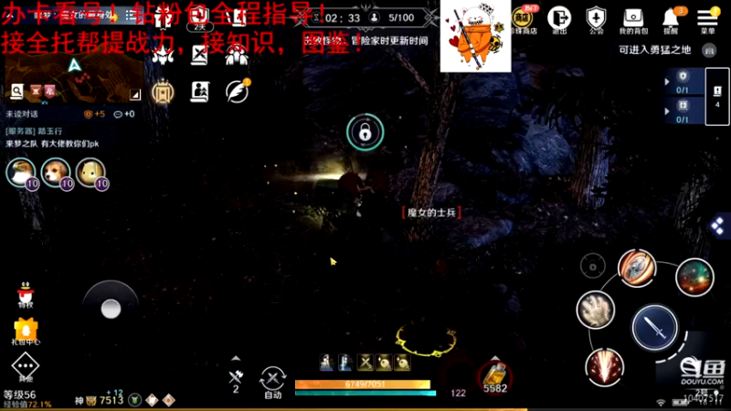 【2022-05-14 18点场】毒葯宝宝：全区第一战力，专业！