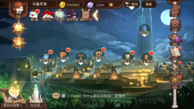 【2022-05-16 18点场】天末凉沨：【元素方尖】肝一会