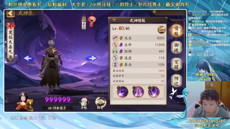 【2022-05-16 23点场】血墨丶：血墨：全能做号king