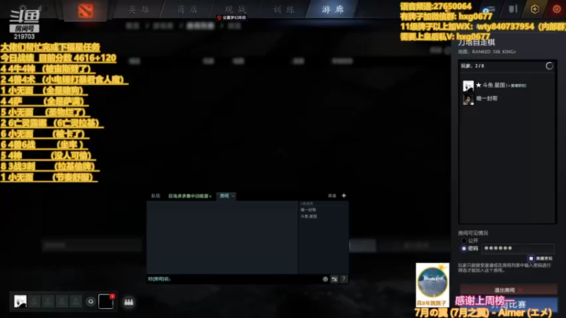【2022-05-16 12点场】星国：星国：老maybe了