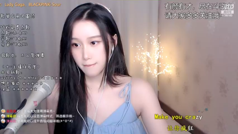 【2022-05-16 15点场】帅宝Serena：15：40有斗歌台哦~~