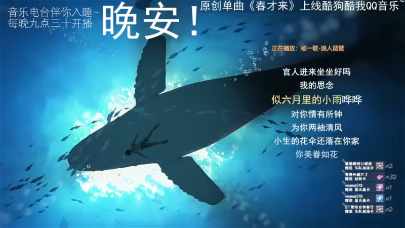 【2022-05-17 03点场】杨一歌：杨一歌：周二休息周三见~11258