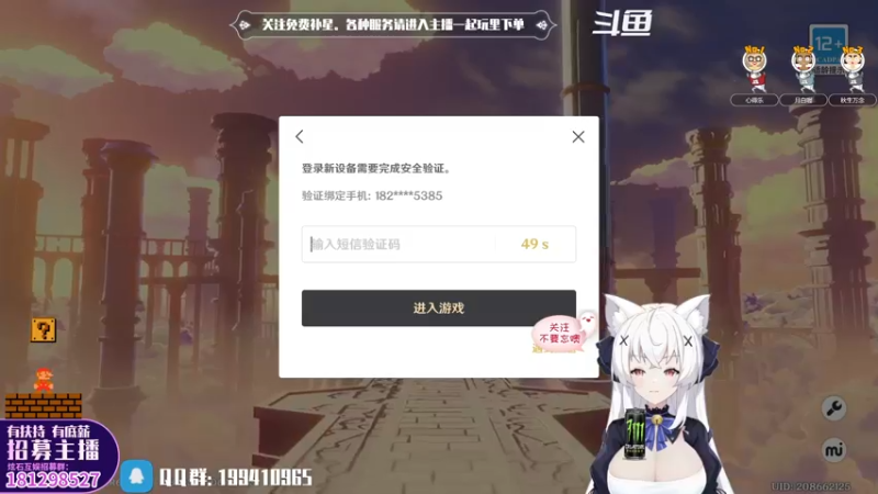 【2022-05-16 18点场】卡佬GTX1080tiPrime：『免费补星』什么都肝の猫猫