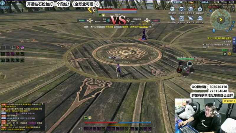 【2022-05-17 00点场】最恶之劍：晚上好兄弟们！打论剑了！