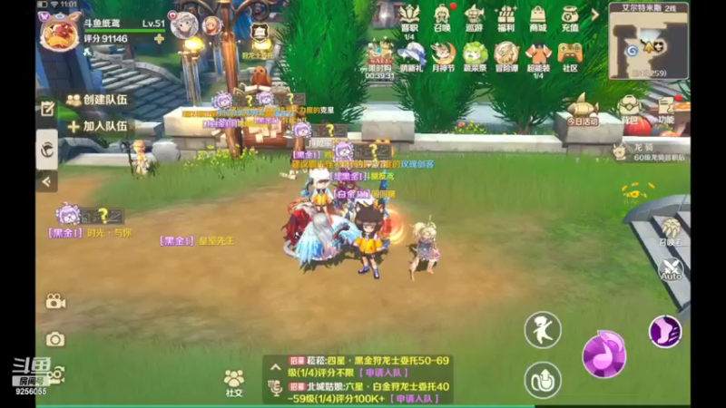 【2022-05-17 11点场】纸鸢飞路：龙之国物语，一起来玩吧。