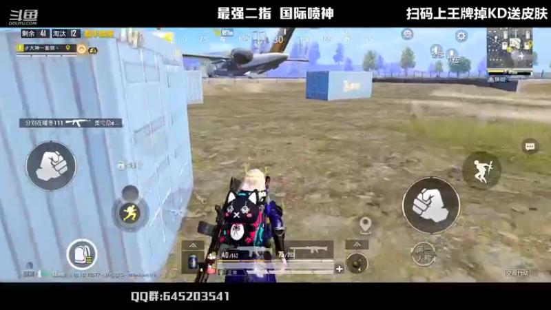 【2022-05-17 19点场】Dy花老湿：【二指巅峰，至尊手速】