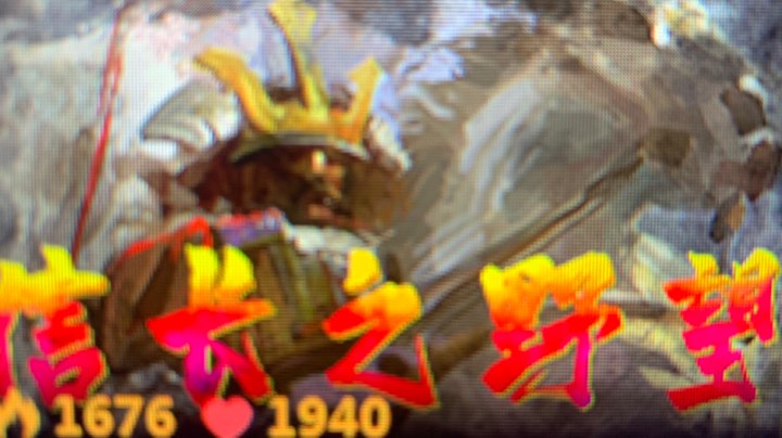 没有大神带 一直被支配