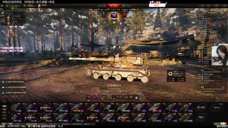 【2022-05-16 19点场】曾小懒不懒：她好危险，我好喜欢！