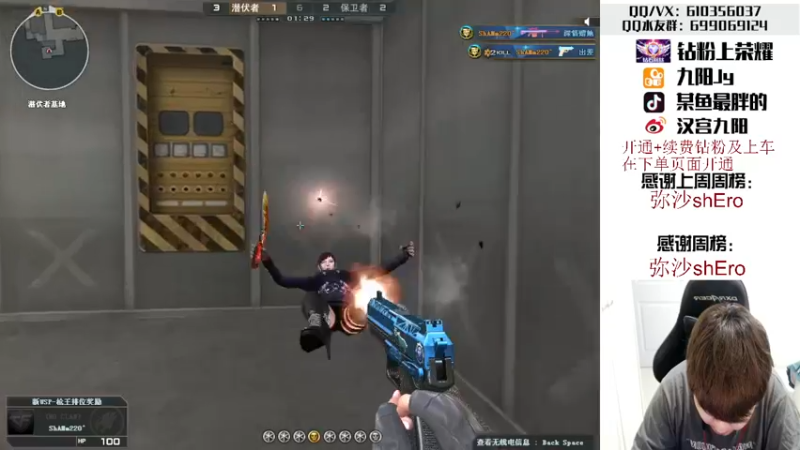 【2022-05-17 00点场】汉宫九阳：帮打排位/秒上号/送钻粉上荣耀。