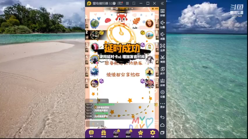 【2022-05-16 12点场】向南不难阿：#天天狼人#HappY