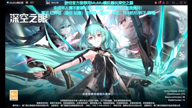 【2022-05-16 13点场】欧根er：深空之眼，新一周多维梦境啦！