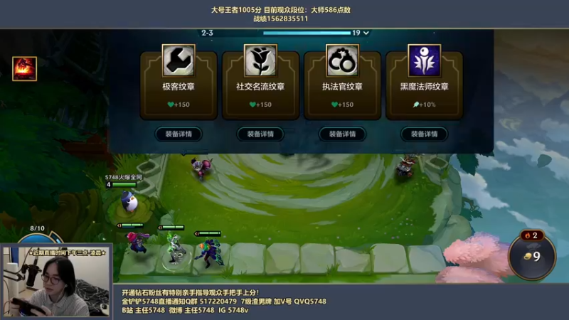 【2022-05-16 23点场】主任5748：⚡主任 三分钟教你王者！