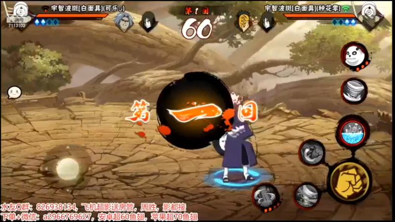 精彩战报5.mkv