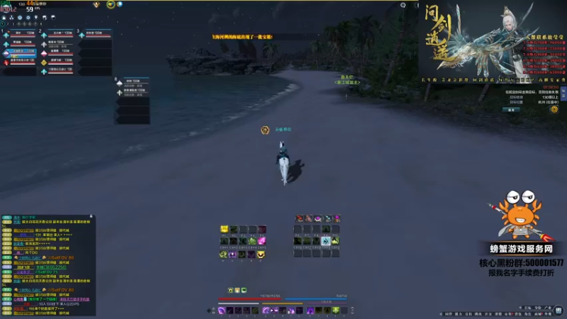 【2022-05-16 18点场】燕徊硯：我点了，你们随意