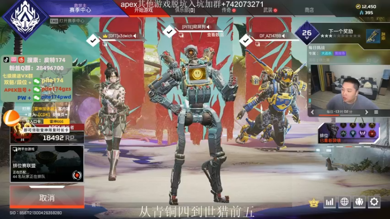 【2022-05-17 04点场】皮特174：冲击猎杀前五名！