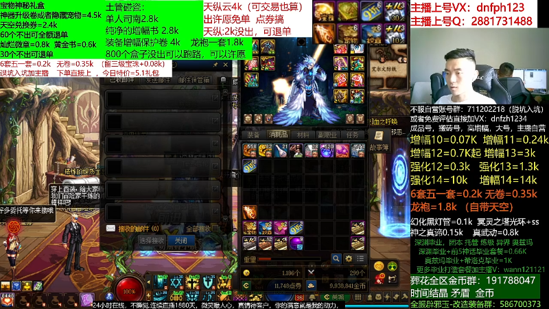 【DNF】今日不服的精彩时刻 20220517 11点场