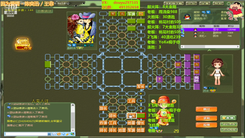 【四国军棋】恶蚊子的精彩时刻 20220517 14点场