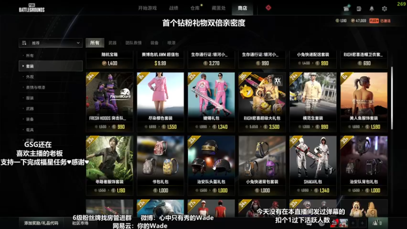 【2022-05-17 06点场】WadeOvO丶：Wade❥每日首个钻粉礼物2倍亲密