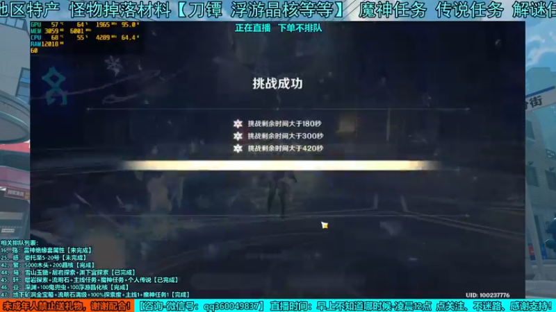【2022-05-16 18点场】纯路人随便：【原神】大神帮你肝一切
