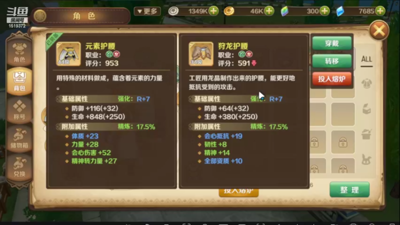 【2022-05-16 22点场】DM丶传说中的紫衣：龙之国物语~夜星之森服务器