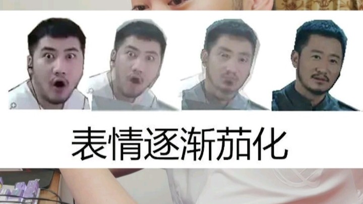 还有人不知道我为什么叫“刘培茄”？
