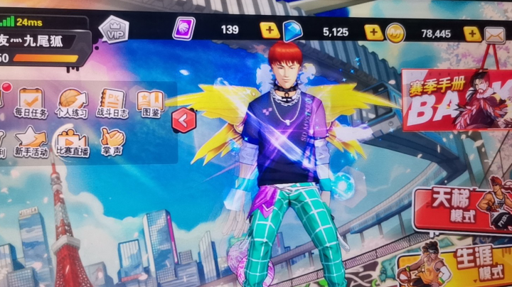 坑友牛头村内战