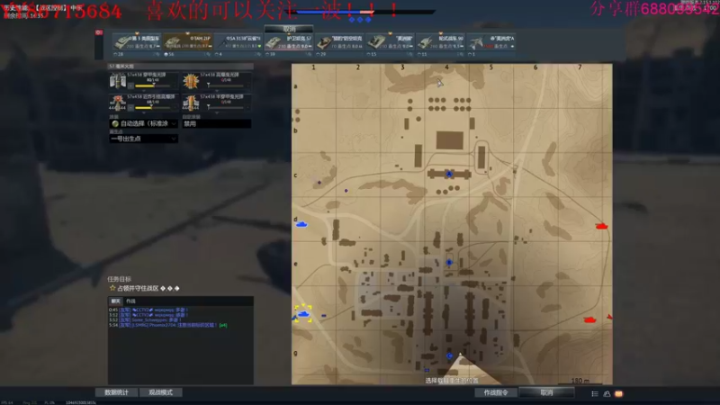 【2022-05-16 15点场】方头豹：战争雷霆国际服~