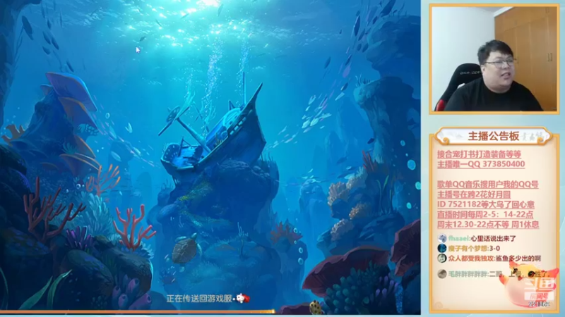 【2022-05-17 22点场】小儿郎丶丶：梦幻西游手游，221869