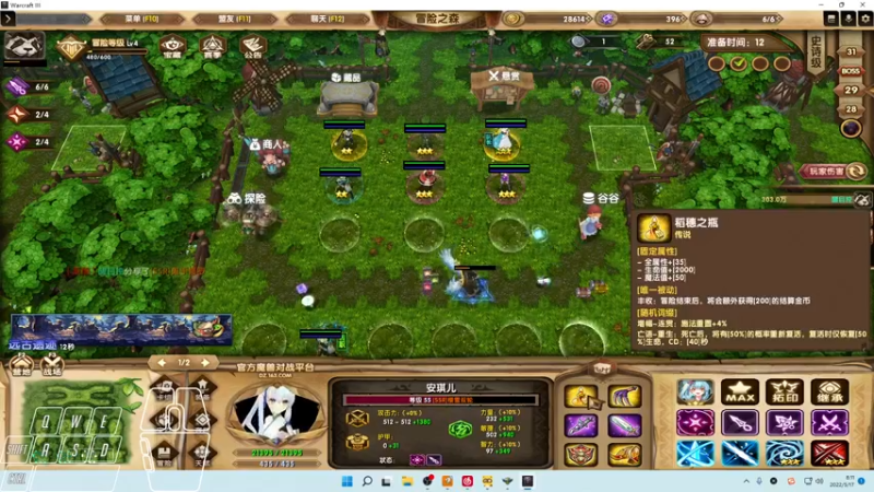 【2022-05-17 08点场】Cpt小醒目：醒目:认真 猛练