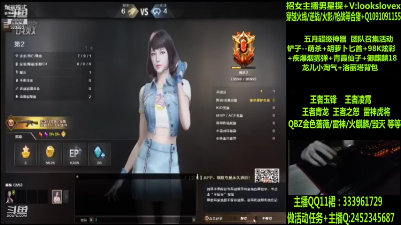 【2022-05-17 05点场】太原庞臭臭：雷神虎将/王者凌霄/玉锋