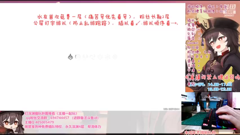 【2022-05-16 17点场】桃无忧：第六十二天免费补星看号.肝一切