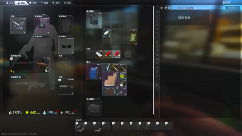 【2022-05-17 15点场】TAT大白：经典三缺一！！！