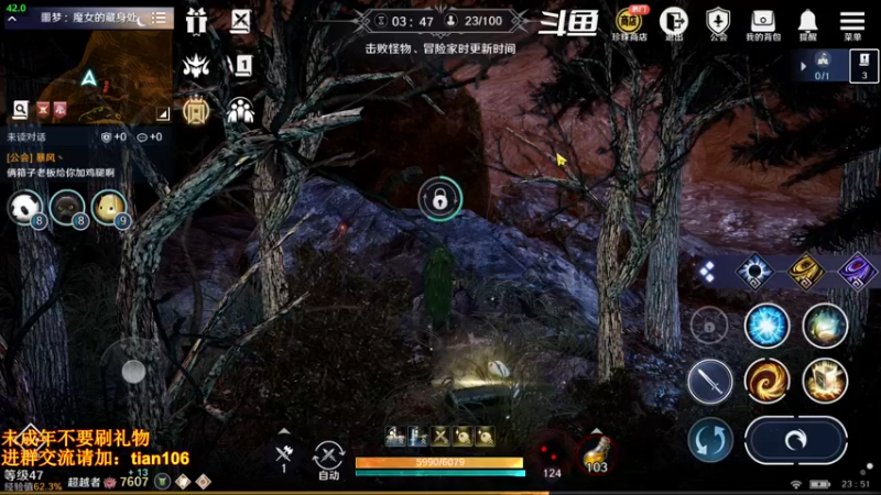 【2022-05-16 23点场】賤丶大骚賤：【幻沙】据点公会欢迎你