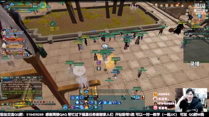 【2022-05-17 06点场】忆旧年丶：快乐5奶散排录播