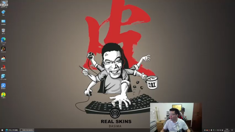 【2022-05-17 15点场】芜湖大司马丶：每天下午三点准时开播！！