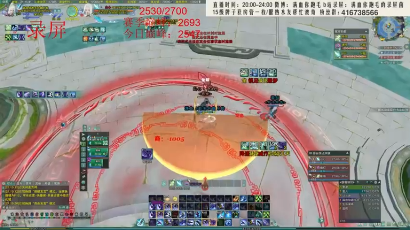 【2022-05-17 04点场】卷毛毛毛丶：【霸刀视角】听说散排已经卷到了2700？