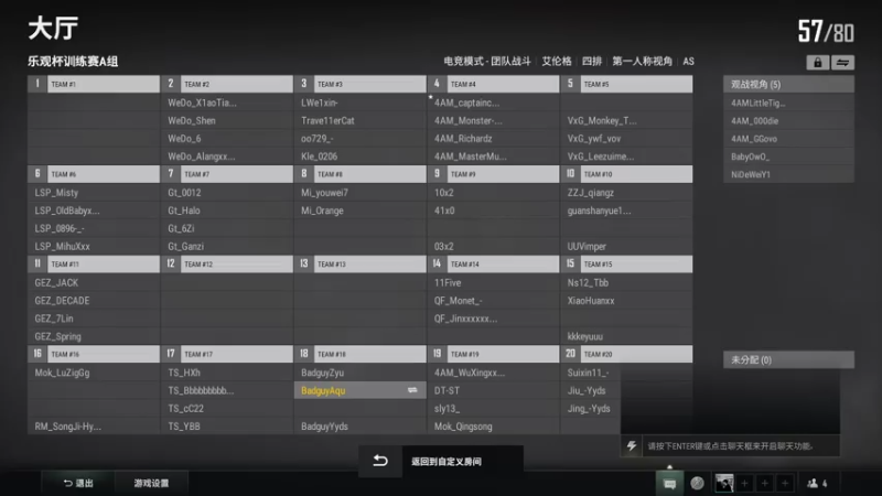 【2022-05-16 19点场】A趣趣趣趣：【A趣】打一打训练赛！