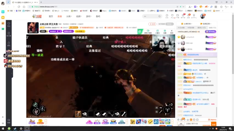 【2022-05-16 13点场】轰轰仔：轰轰：月入1800 每天笑哈哈