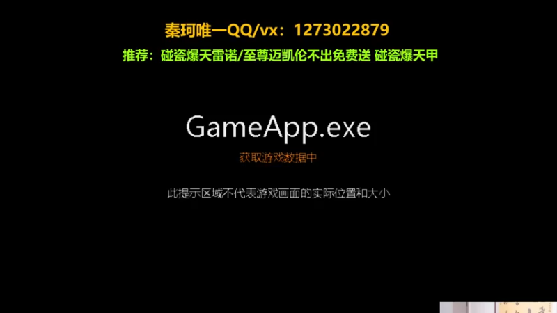【2022-05-17 13点场】圆梦大师丶秦珂：雷诺家族 稀世死神套