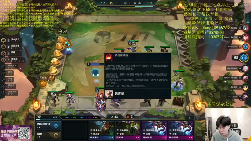 【2022-05-17 03点场】是小柒鸭XQ：只会赌五名流三巨像战神咖喱奥！