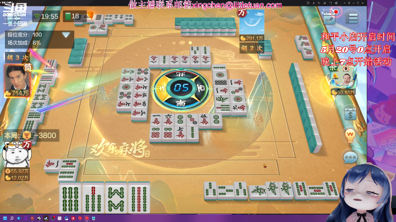 系统的嘲讽！！！250团！！！