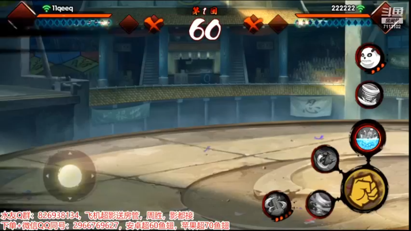 精彩战报27.mkv