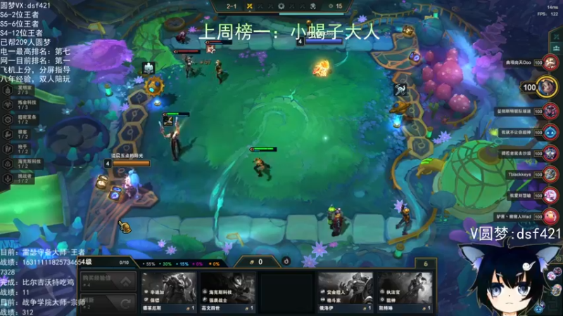 【2022-05-10 09点场】追风皇帝：上分进，等S6第四个王者