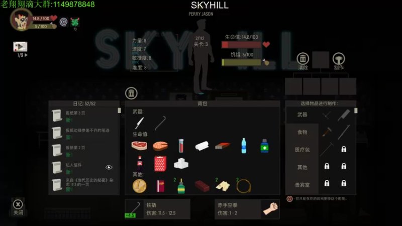 【2022-05-17 00点场】帅帅的老翔翔：你们最喜欢滴 时尚经典小游戏！